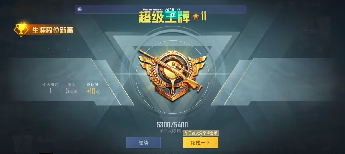 和平精英先行者透视直装 - 第五人格卡片怎样玩辅助预览图