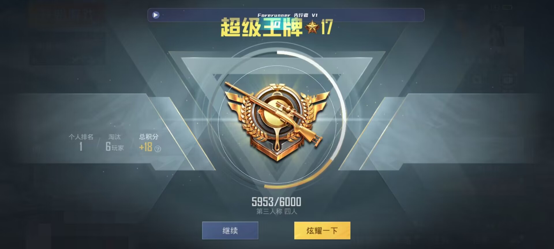 和平精英鸡腿辅助自瞄 - 第五人格卡片怎样玩辅助预览图